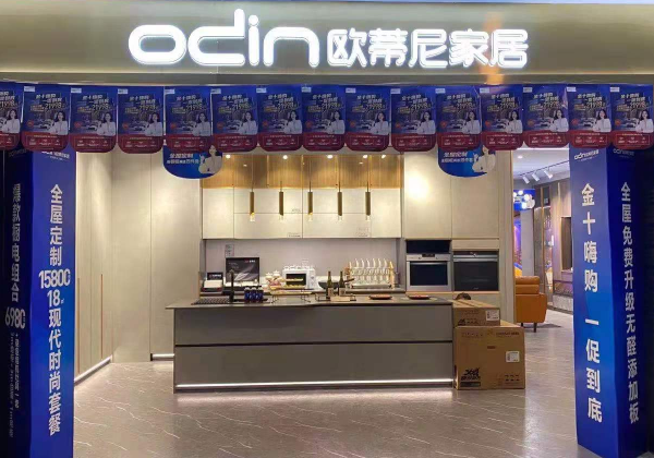 定制家具加盟店怎么经营好?