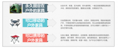 2020年户外家具市场将消失 户外家具行业发展趋势