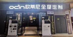 新手开全屋定制专卖店需要注意哪几点？